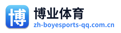 博业体育 Logo